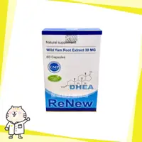 在飛比找蝦皮購物優惠-【免運】⭐加拿大製 賜爾康能膠囊60粒 DHEA   / 惠