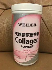 在飛比找Yahoo!奇摩拍賣優惠-WEIDER 偉達/威德 天然膠原蛋白粉一瓶450g    