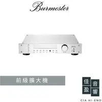 在飛比找蝦皮商城優惠-Burmester 035 前級擴大機｜公司貨｜佳盈音響