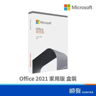Microsoft 微軟 Office 2021 家用版 盒裝 文書軟體 79G-05377