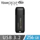 Team十銓科技 C175 USB3.1珍珠隨身碟-黑色 256GB