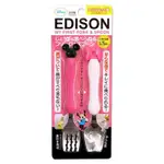 【現貨】一比鴨鴨~日本製 EDISON 米妮 幼兒學習餐具 叉匙組