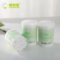 在飛比找蝦皮購物優惠-雙頭紙棒棉籤掏耳朵棉棒家用消毒一次性尖雙圓化妝美容棉花棒卸妝