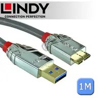 在飛比找蝦皮購物優惠-LINDY 林帝 CROMO系列 USB3.0 Type-A