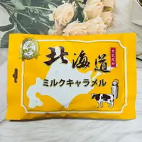 在飛比找樂天市場購物網優惠-日本 日邦製果 北海道風味牛奶糖 牛奶糖 300g 大包裝 
