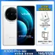 vivo X100 Pro 5G (16G/512G) -白月光