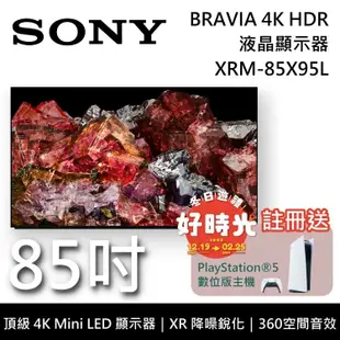 【SONY 索尼】 XRM-85X95L 85吋 BRAVIA 4K Mini LED 液晶電視 Google TV 日本製 《含桌放安裝》