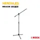 HERCULES 海克力斯 MS432B 三叉腳麥克風支架附斜架【i.ROCK 愛樂客樂器】