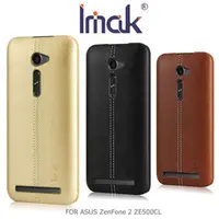 在飛比找PChome商店街優惠-＊PHONE寶＊IMAK ASUS ZenFone 2 ZE