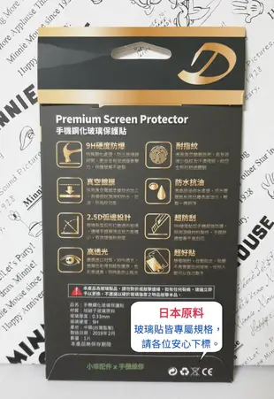 Sony Xperia X Performance〈F8132〉AGC日本原料鋼化玻璃保護貼 螢幕玻璃膜玻璃貼附後鏡頭貼