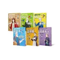 在飛比找PChome商店街優惠-★ 超科少年SSJ套書 (共6冊) 漫畫科學人物傳記