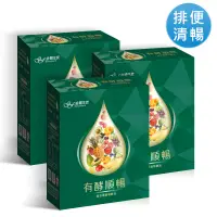 在飛比找蝦皮商城優惠-金大心 有酵順暢 果蔬發酵液50mL(10入X3盒)