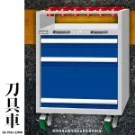 【天鋼 TANKO】EA-7031-22MN 刀具車 工具車 刀具抽屜 收納車 刀具盤 刀具架 刀具座 刀套