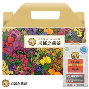 【京都念慈菴】清潤無糖枇杷膏禮盒(15gx9入x6小盒/盒)