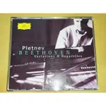 好音悅 半銀圈 PLETNEV 普雷特涅夫 貝多芬 鋼琴變奏曲 小品集 2CD DG 德PMDC01版