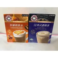 在飛比找蝦皮購物優惠-BARISTA COFFEE 西雅圖咖啡 焦糖瑪琪朵/巴洛市