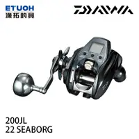 在飛比找漁拓釣具優惠-DAIWA 22 SEABORG 200J-L [電動捲線器