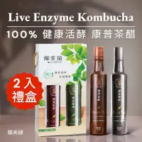 在飛比找生活市集優惠-【釀美舖】康普茶醋250ml 2入禮盒 250mlX2 活酵