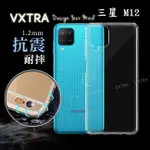 威力家 VXTRA 三星 SAMSUNG GALAXY M12 防摔氣墊保護殼 空壓殼 手機殼