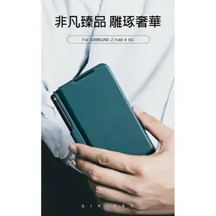 SAMSUNG Z Fold 4 5G 秦系列 Pro 皮套 NILLKIN 配置可拆式 S Pen 獨立筆套