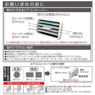 權世界@汽車用品 日本SEIKO 冷氣出風口夾式 重力自動夾緊式手機架 車架 黑色 EC-213