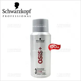 Schwarzkopf 施華蔻 OSiS+黑旋風特強定型噴霧(3號)-100ml [96013]超強定型噴霧