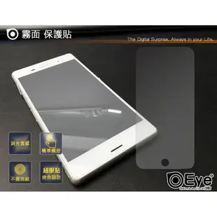 【霧面抗刮軟膜系列】自貼容易for華碩 PadFone Infinity A80 A86 手機貼螢幕貼保護貼靜電貼軟膜e