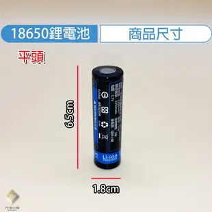 18650電池 平頭 BSMI認證 充電電池 18650充電電池 18650鋰電池 3400mAh (5.2折)