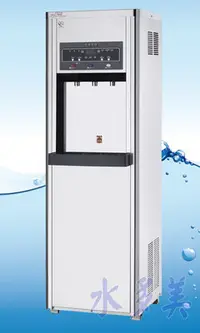 在飛比找Yahoo!奇摩拍賣優惠-豪星牌HM-3187數位精靈冰溫熱RO三溫開放式熱交換飲水機
