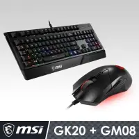 在飛比找PChome24h購物優惠-搶購商品 促銷組合MSI Vigor GK20 電競鍵盤+G