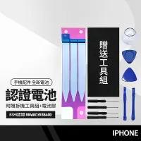 在飛比找樂天市場購物網優惠-【超取免運】蘋果 iphone XS/iXS max 全新電