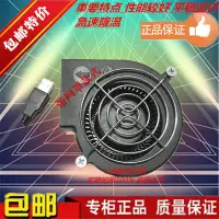 在飛比找蝦皮購物優惠-Wood stove fan USB can be plug