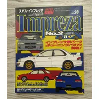 在飛比找蝦皮購物優惠-Hyper Rev 改車聖經 Vol 28 GC Impre