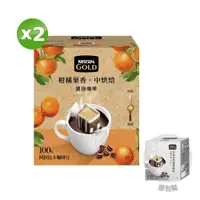 在飛比找PChome24h購物優惠-雀巢金牌濾掛咖啡 柑橘果香·中烘焙(8gx10入)x2盒