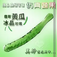 在飛比找Yahoo奇摩購物中心優惠-女性成人玩具 情趣用品 買送潤滑液 按摩棒 ALMYTY 仿