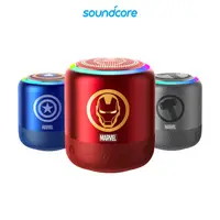 在飛比找蝦皮商城優惠-Soundcore Mini 3 Pro 防水藍牙喇叭｜Ma