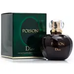 【香水有毒】DIOR 迪奧 POISON 毒藥淡香水 100ML 經典香優惠中