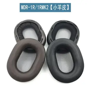 小羊皮升級耳罩適用於 SONY 索尼 MDR-1A 1ADAC 1ABT 1R MK2 1RBT NC 耳機皮套真皮耳墊