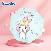 在飛比找momo購物網優惠-【SANRIO 三麗鷗】美樂蒂三折輕量便攜黑膠晴雨傘摺疊傘(