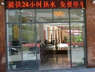 九寨溝楠苑客棧Jiuzhaigou Nan Yuan Inn