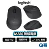 Logitech 羅技 M280 無線滑鼠 滑鼠 光學 DPI 2.4 GHz 無線 文書 商務滑鼠 LOGI084