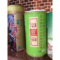 在飛比找蝦皮購物優惠-比賽茶、老茶(一)，82年冬季優良獎。文山包種茶，唯一一個，