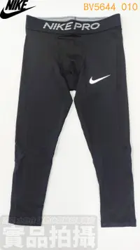 在飛比找樂天市場購物網優惠-NIKE 緊身褲 緊身長褲 束褲 慢跑 籃球 運動 吸濕排汗