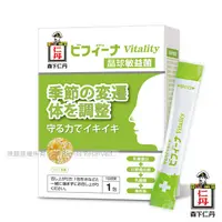 在飛比找PChome24h購物優惠-日本森下仁丹晶球敏益菌BIFINA VITALITY(14條