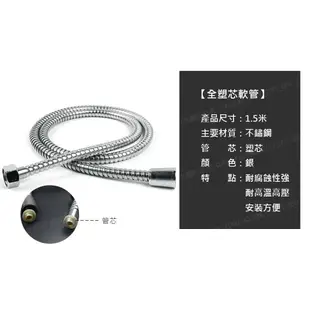 【歐比康】 蓮蓬頭軟管 淋浴用品 不銹鋼花灑管150公分 雙扣加密噴頭軟管淋浴管 加壓水柱蓮蓬頭管 蓮蓬頭管