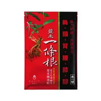 在飛比找樂天市場購物網優惠-豐生 一條根 草本精油貼 (10片/包)【杏一】