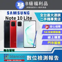 在飛比找PChome24h購物優惠-【福利品】 SAMSUNG GALAXY Note10 Li