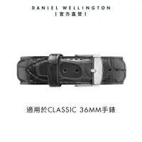 在飛比找誠品線上優惠-Daniel Wellington 錶帶 Classic R
