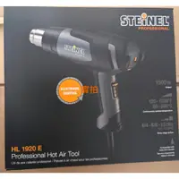 在飛比找蝦皮購物優惠-全新德國 STEINEL  HL-1920E 120V  1