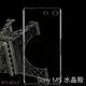 ＊PHONE寶＊SONY Xperia M5 羽翼水晶保護殼 透明保護殼 硬殼 保護套